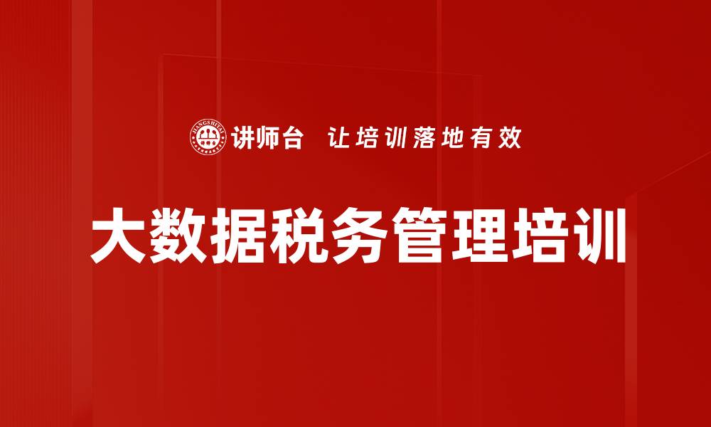 文章多业态社群运营培训的缩略图