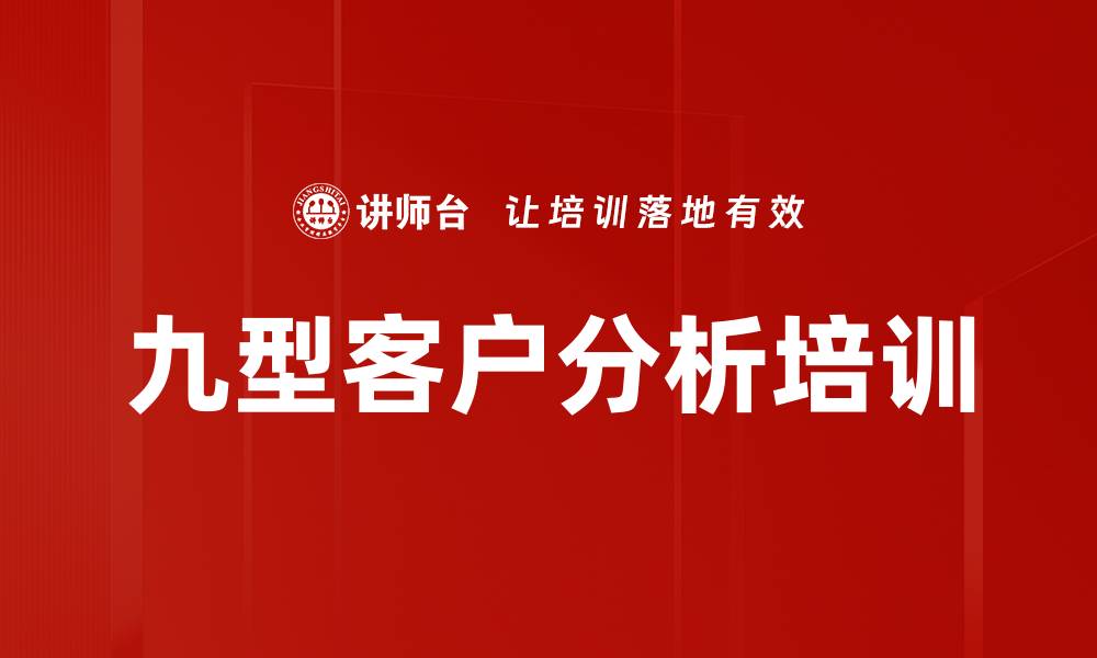 文章内容质量培训的缩略图