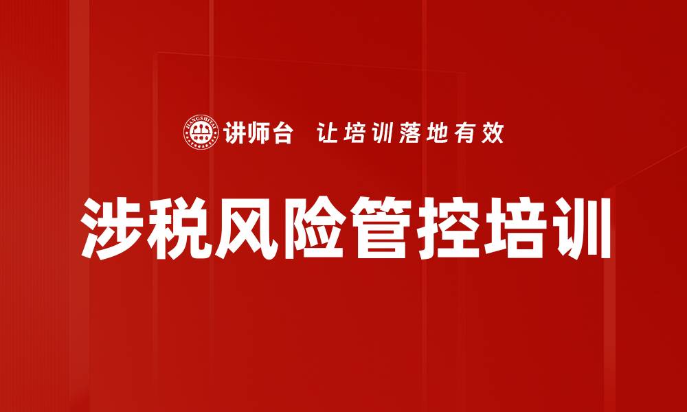 文章市场调研与分析培训的缩略图