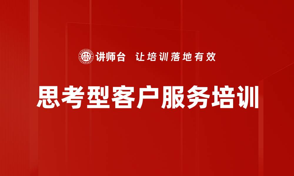 文章目标制定培训的缩略图