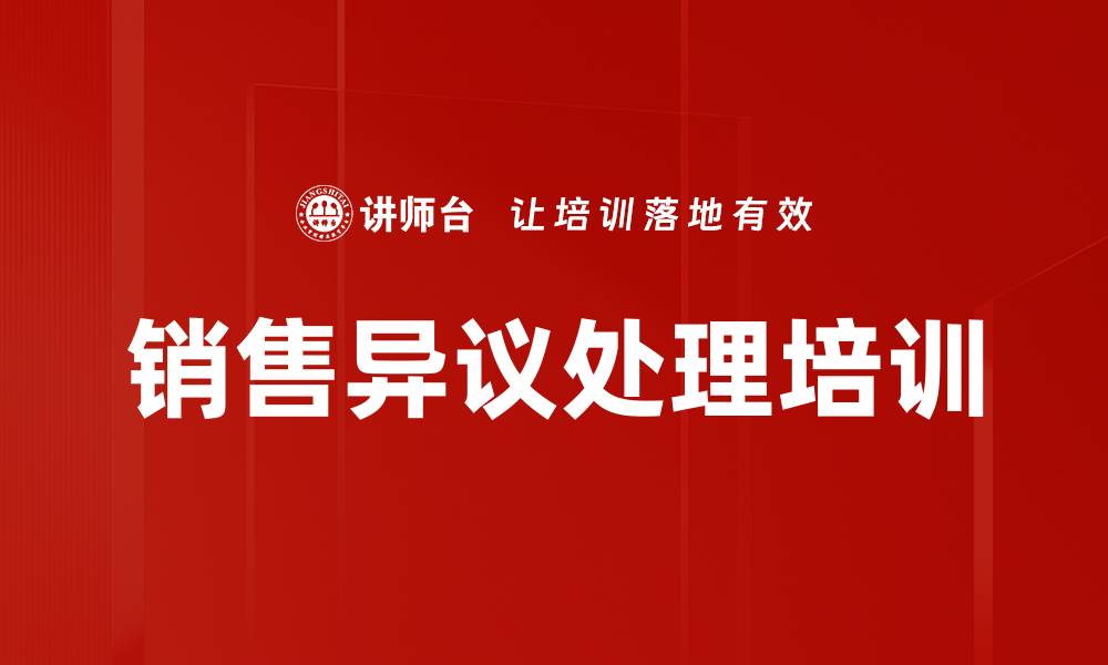 文章信任五步口诀培训的缩略图