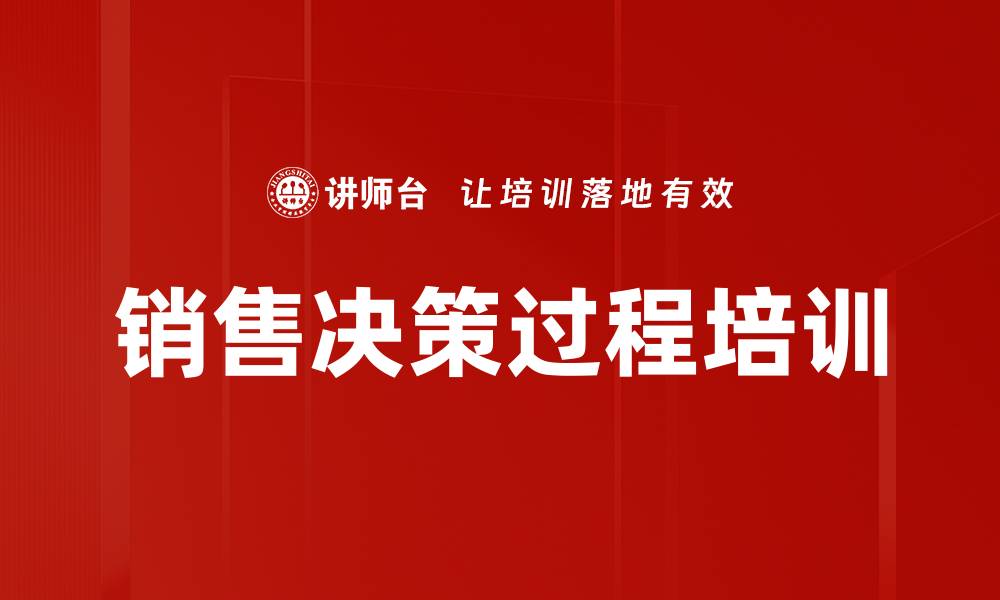 文章七个习惯培训的缩略图