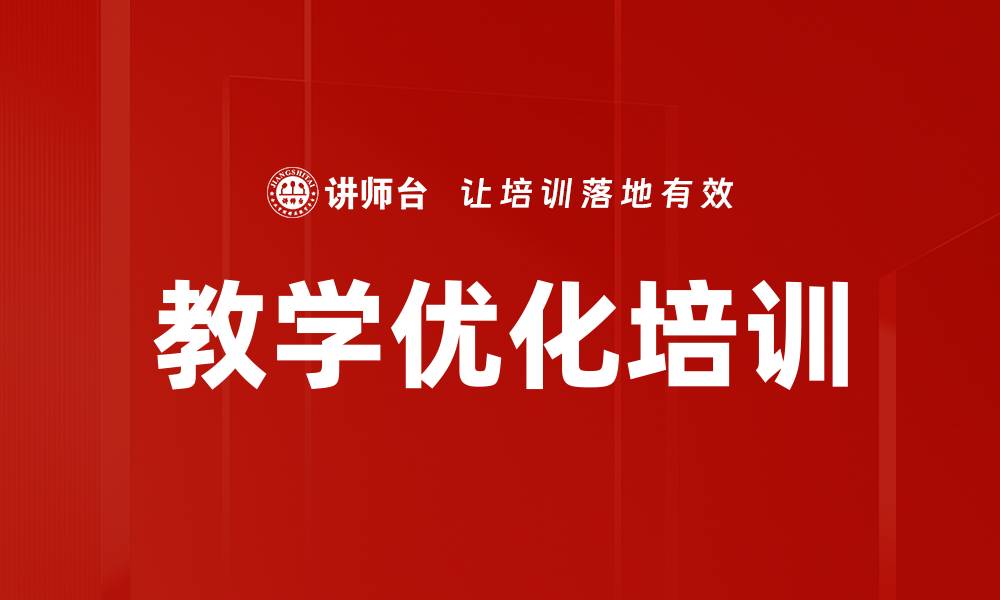文章任务分派培训的缩略图