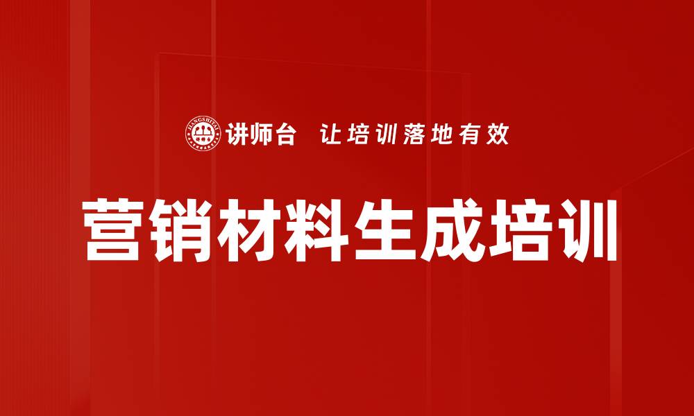 文章甘特图应用培训的缩略图