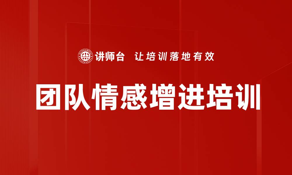 文章DeepSeek私有化部署培训的缩略图