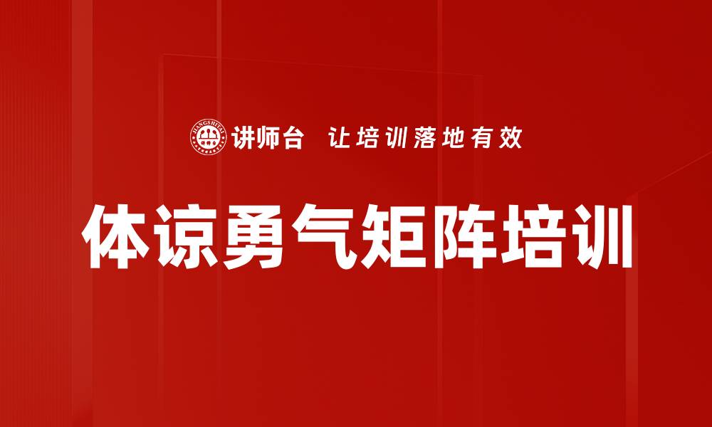 文章服务行为规范培训的缩略图
