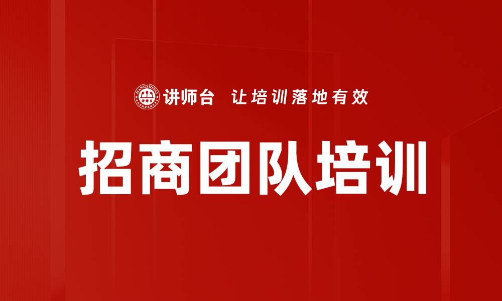 文章目标管理培训的缩略图