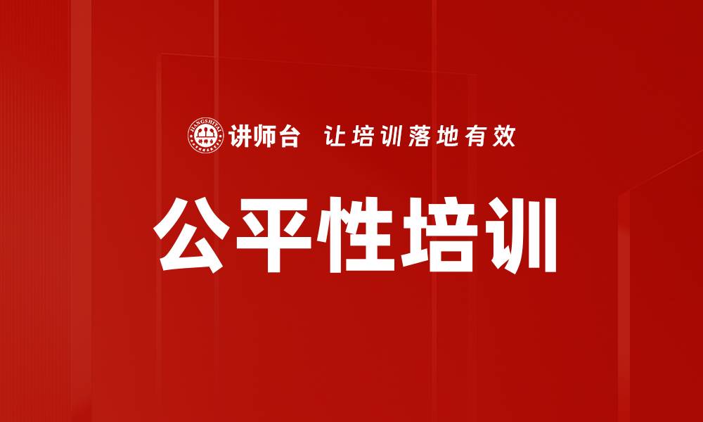 文章情商与管理培训的缩略图