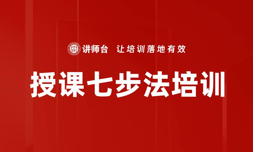 文章现金流分析培训的缩略图