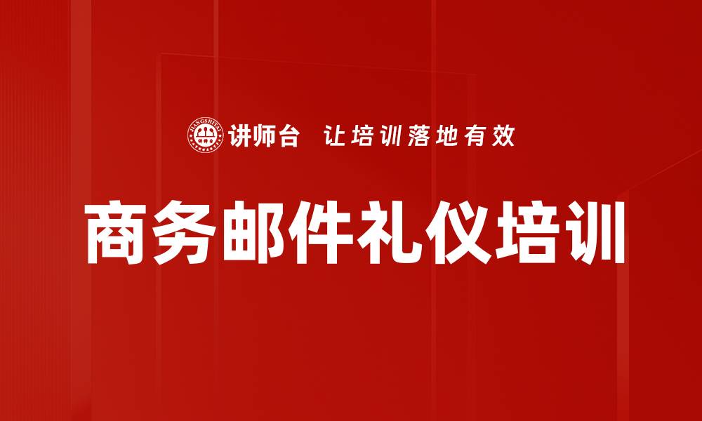文章内部客户需求调研培训的缩略图