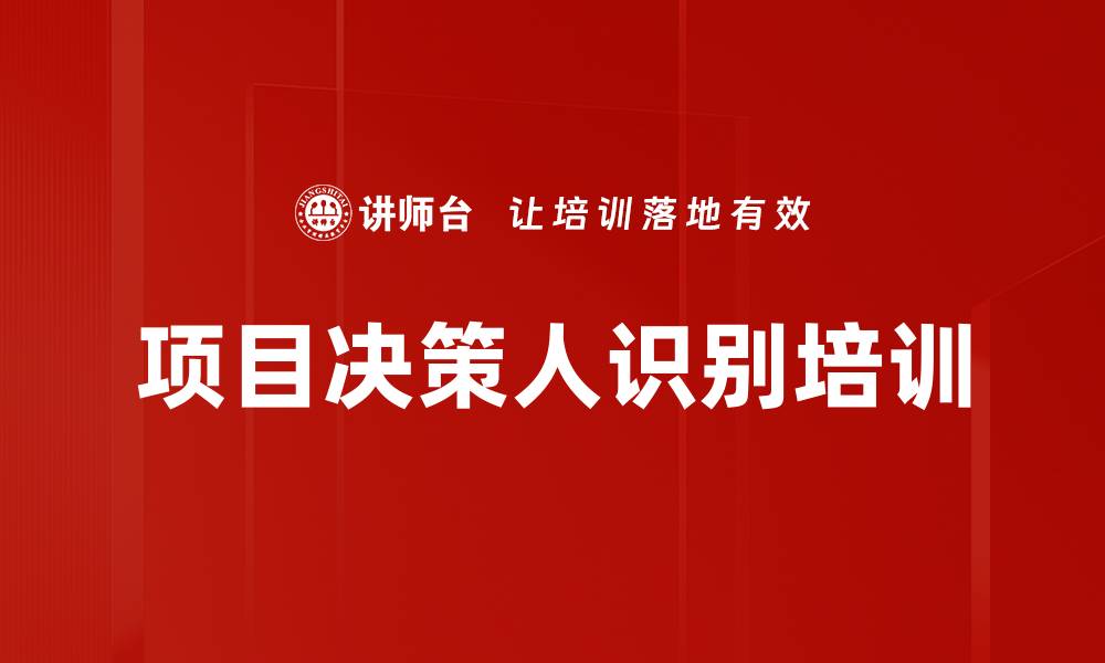 文章质量反馈机制培训的缩略图