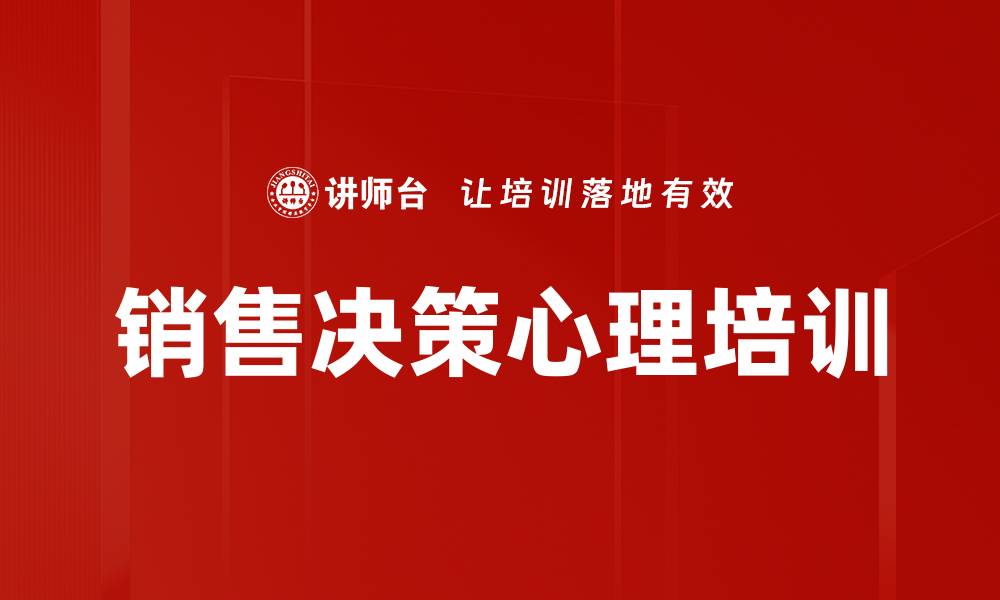 文章质量管理转型培训的缩略图