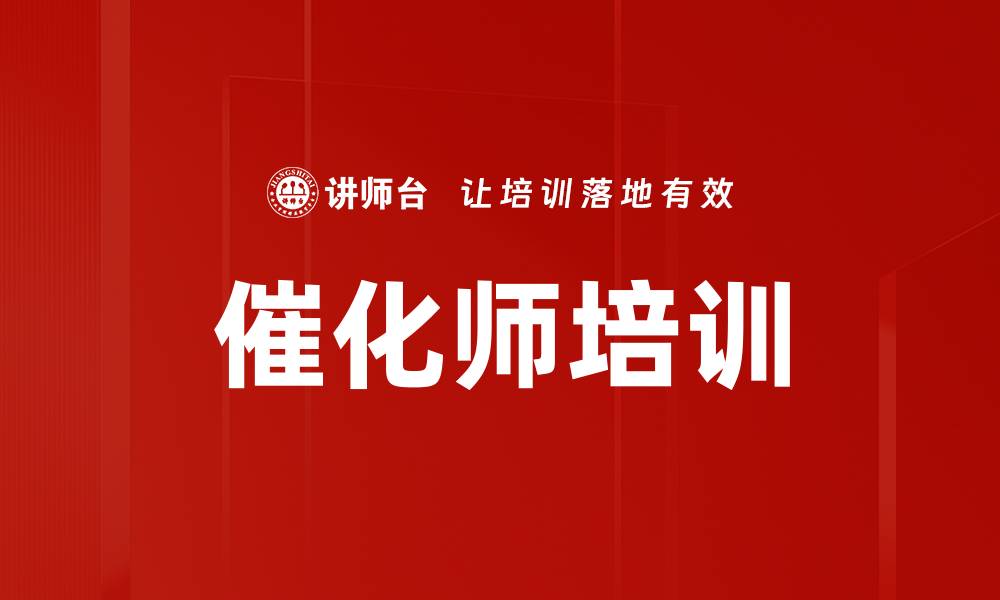 文章电力市场结构培训的缩略图