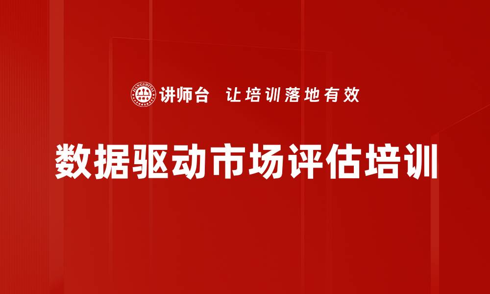 文章创意思维培训的缩略图