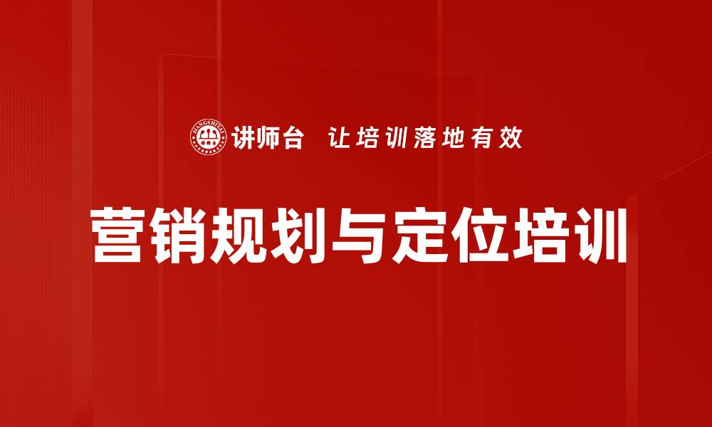 文章产品发布培训的缩略图