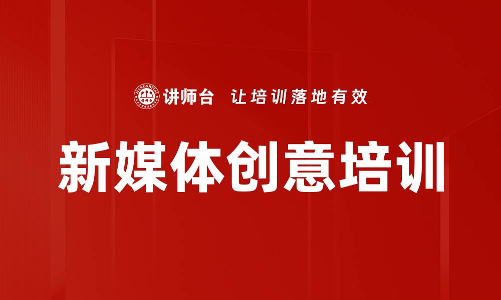 文章数据分析培训的缩略图