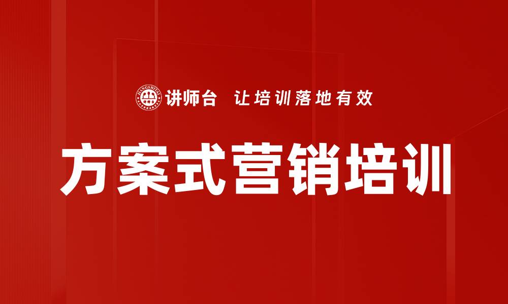 文章供应商档案管理培训的缩略图