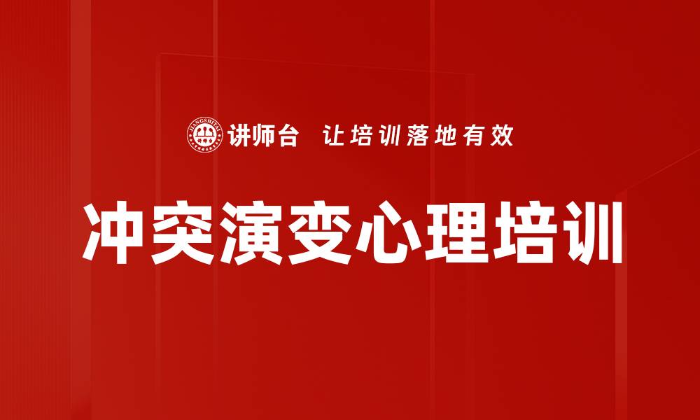 文章快影剪辑培训的缩略图