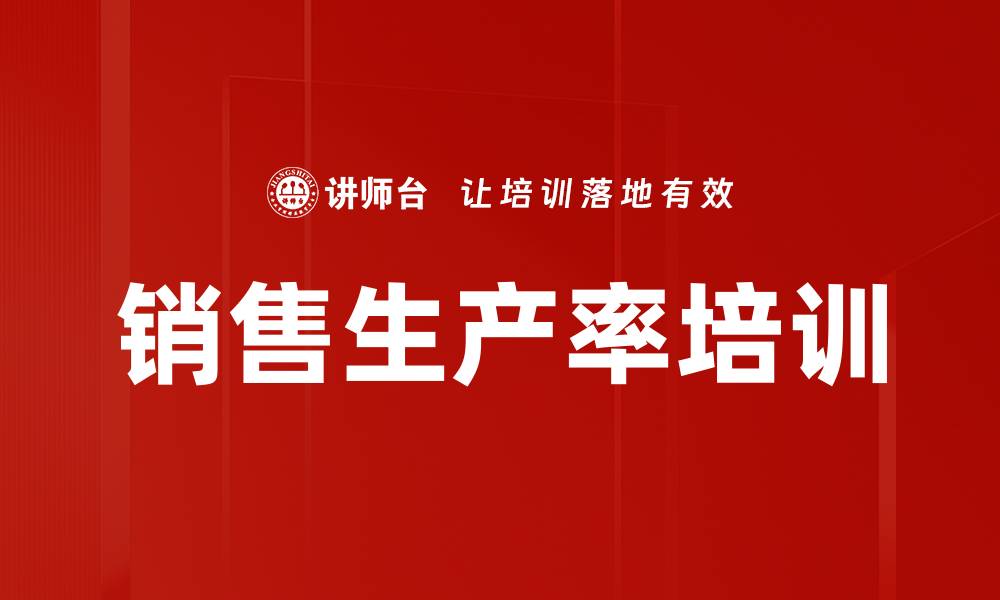 文章学习护照培训的缩略图