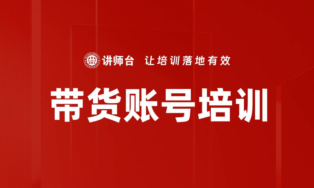 文章教学管理手法的缩略图