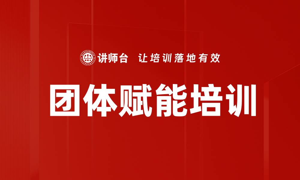 文章感恩优势培训的缩略图