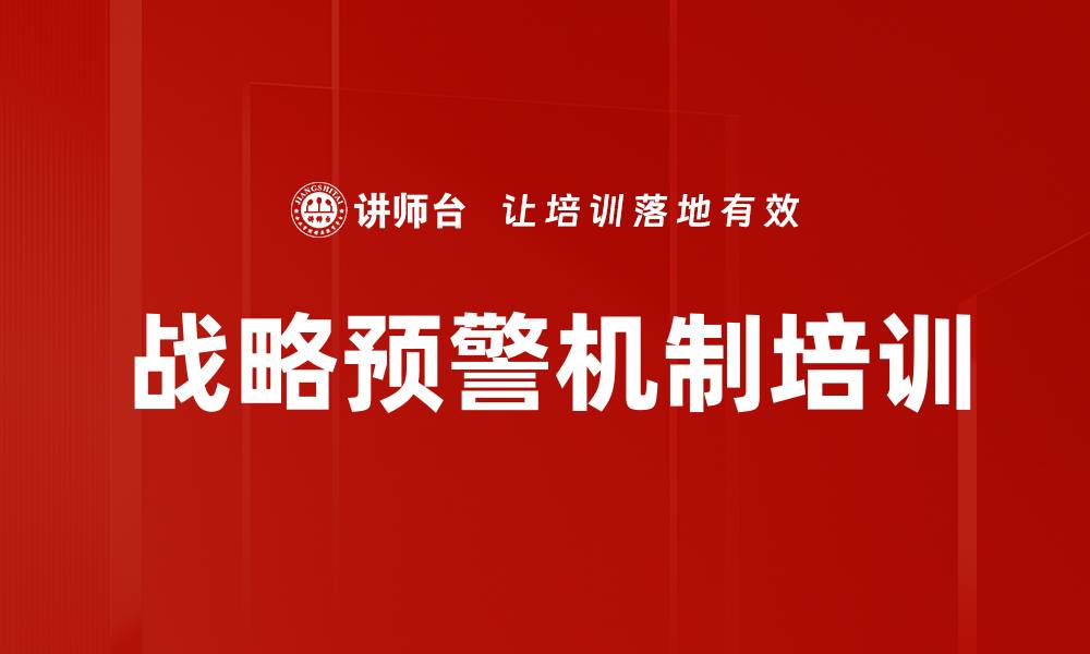 文章团队复盘引导培训的缩略图