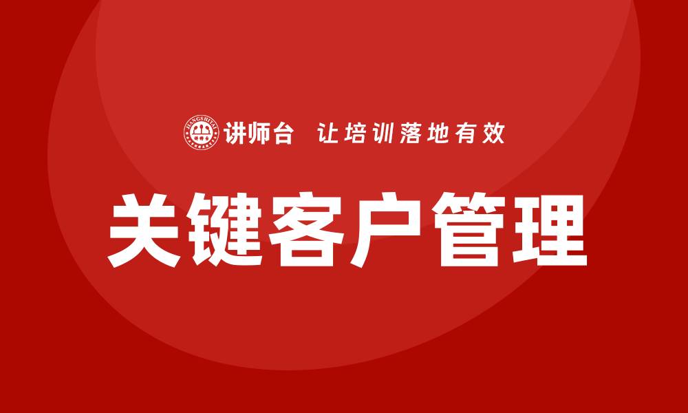 文章ka课程培训的缩略图