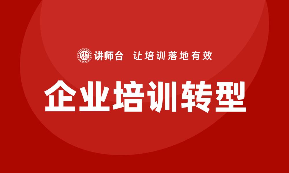 文章中国国有资产管理新政策解读与发展趋势分析的缩略图