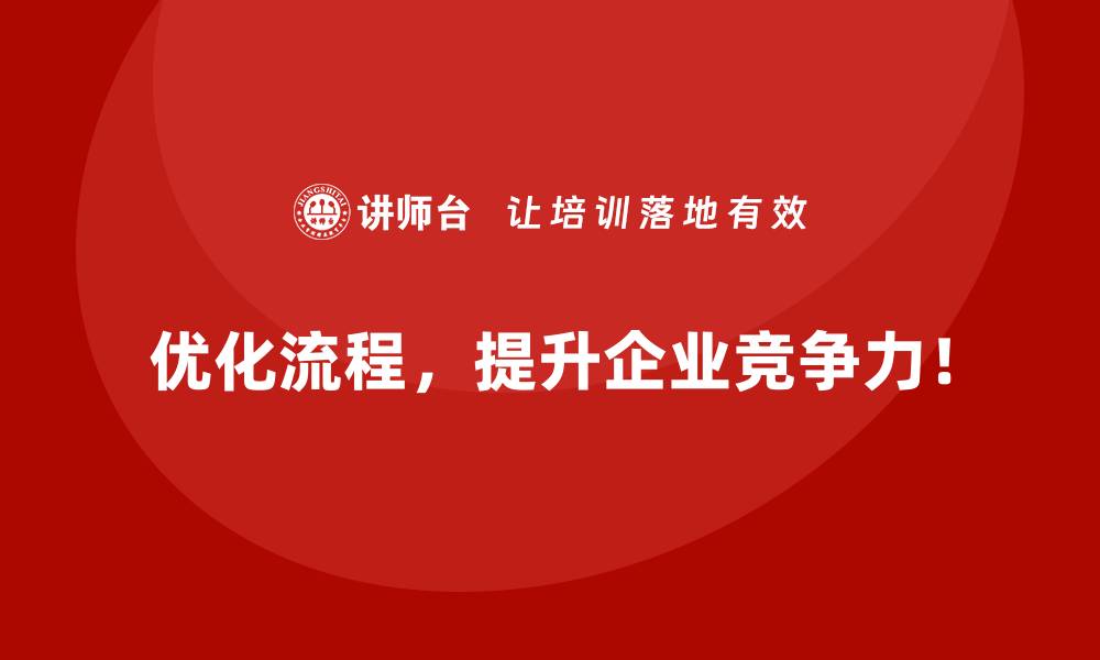 文章IE改善与精益生产的结合点在哪里？的缩略图