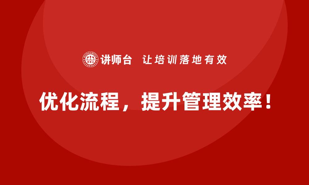 文章如何应对IE改善实施过程中的员工抵触情绪？的缩略图