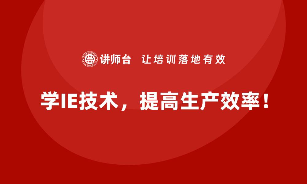 文章掌握IE技术的五大理由的缩略图