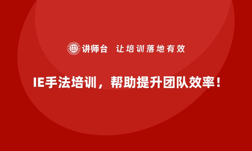 文章使用IE手法优化工厂搬运路径的案例分享的缩略图