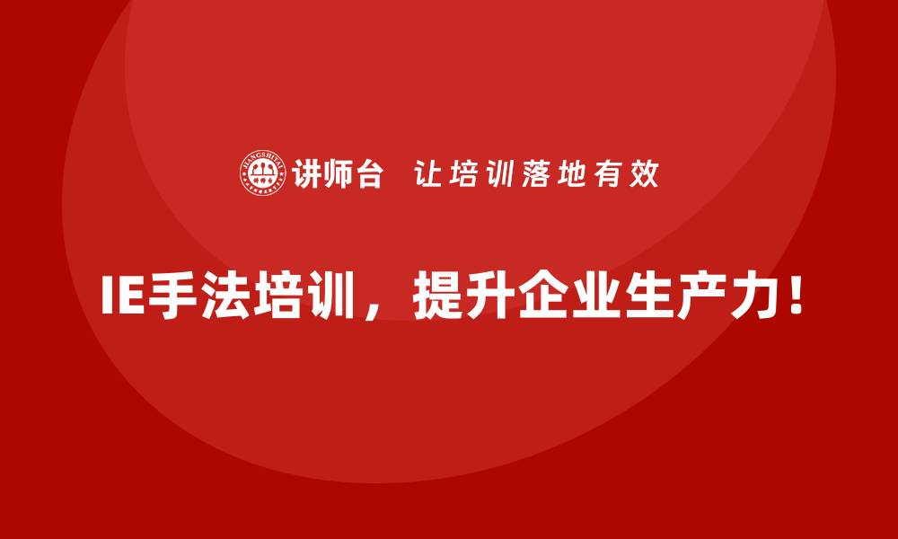 文章用实例讲解IE手法的实际效果与限制的缩略图