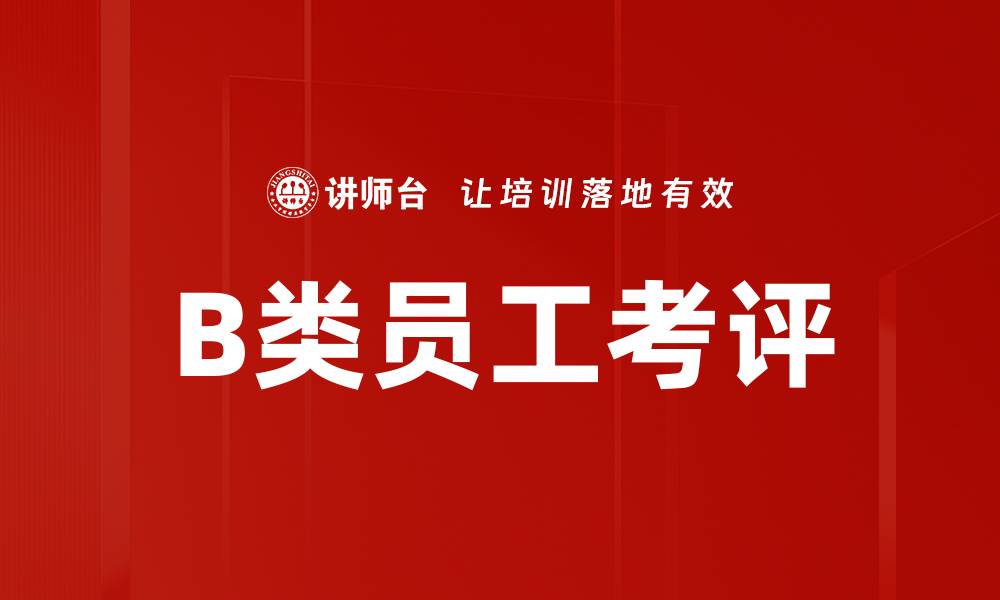 文章教练辅导的缩略图