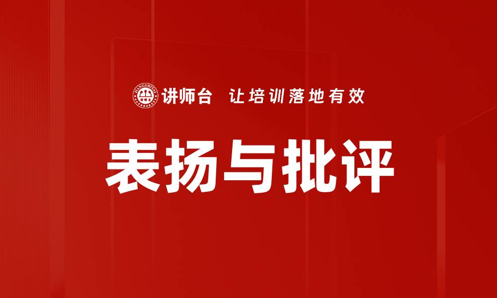 文章观察法的缩略图