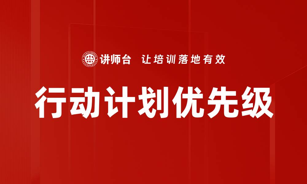 文章互动式教学法的缩略图