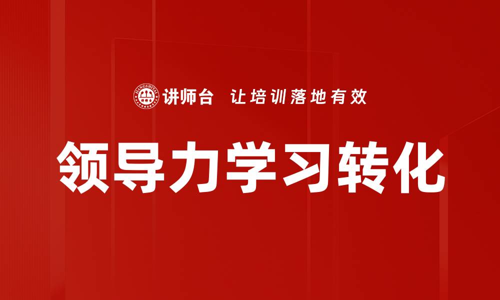文章文化资本管理的缩略图