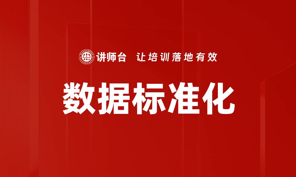 文章分组讨论技巧的缩略图