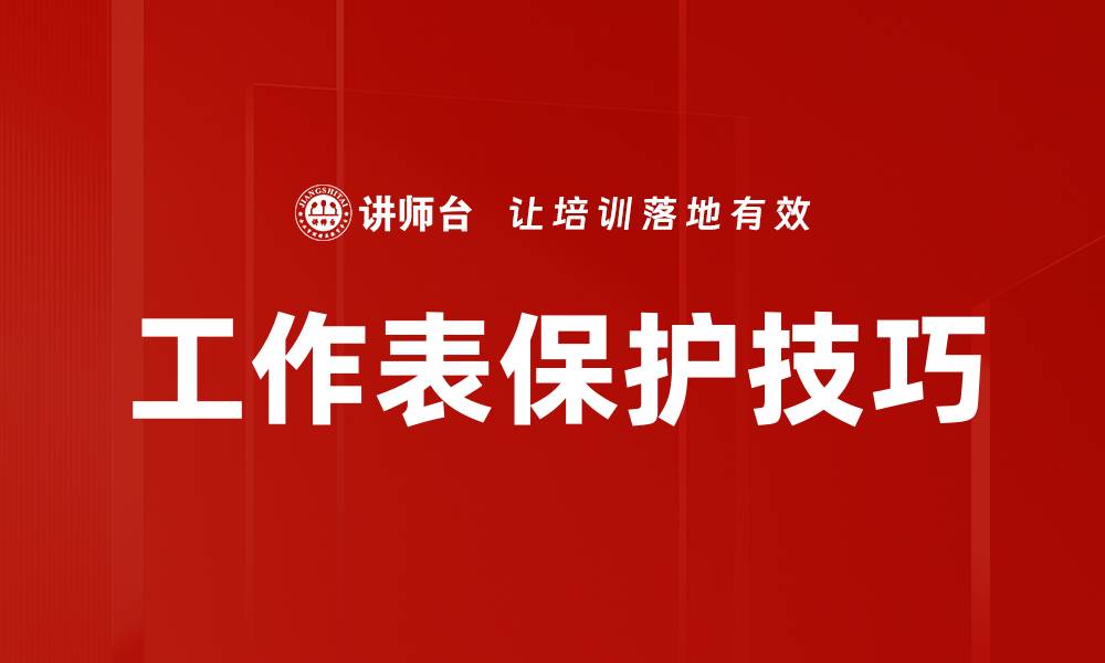 文章教学设计理念的缩略图