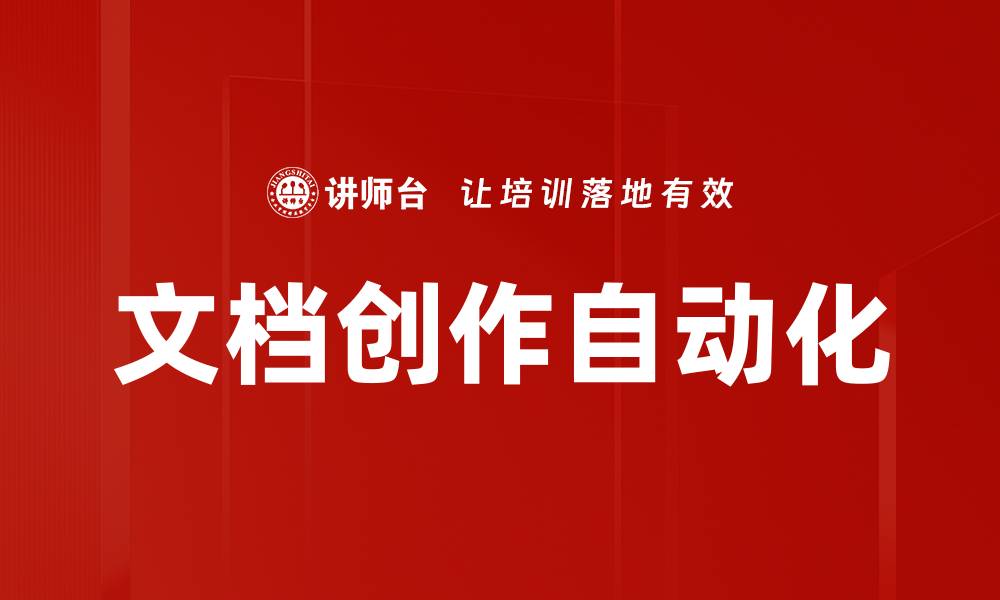 文章风险管理的缩略图