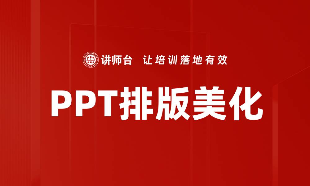 文章管理沟通的缩略图