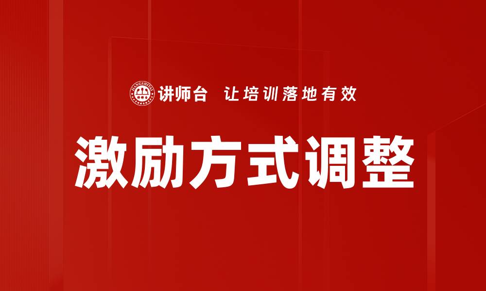文章激励方式调整的缩略图