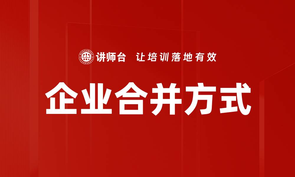 文章情感共鸣塑造的缩略图