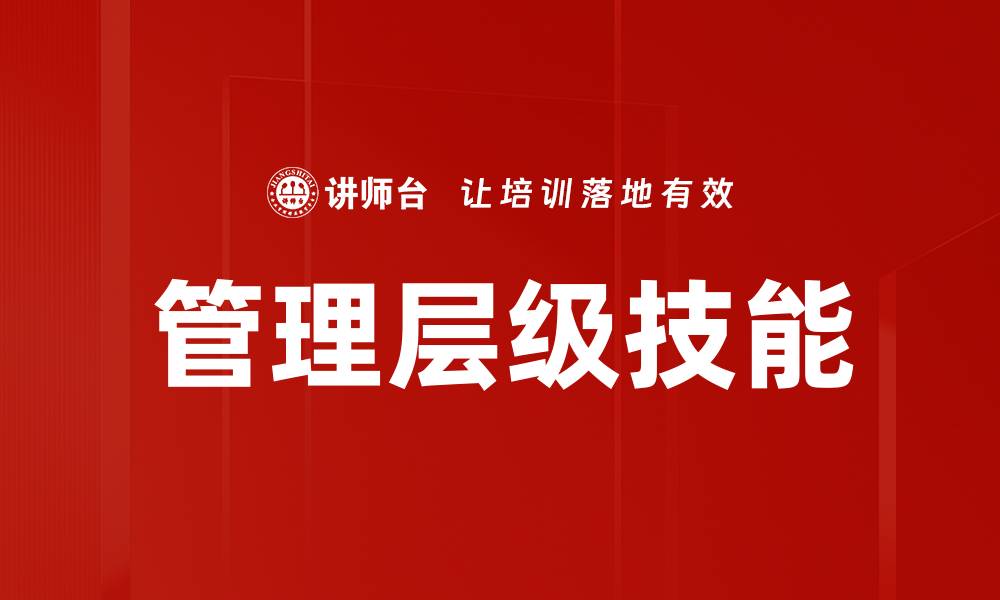 文章SMART原则的缩略图