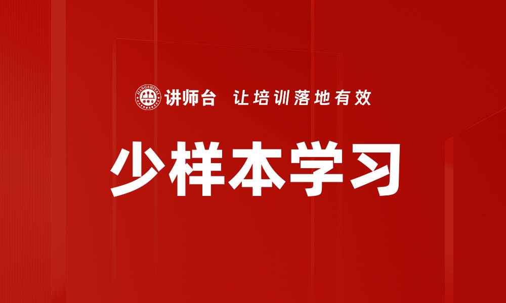 文章视频观摩的缩略图