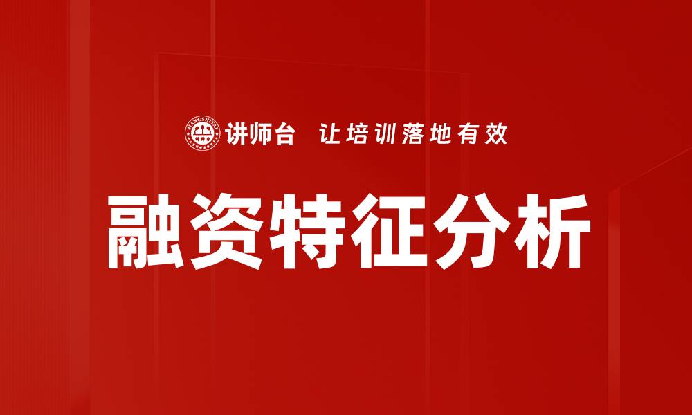 文章团队协作工具的缩略图
