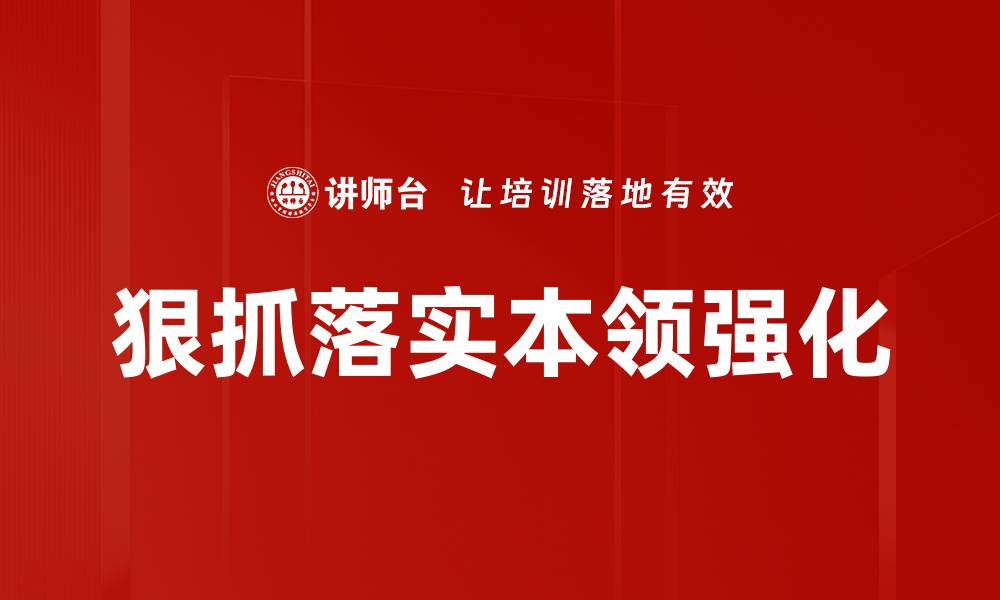 文章接待准备与细节的缩略图