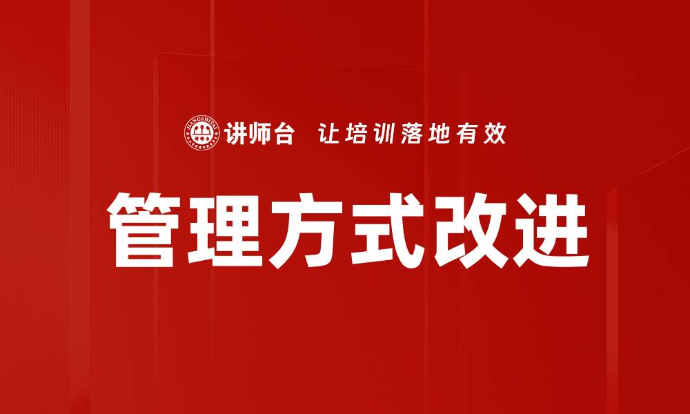 文章管理方式改进的缩略图