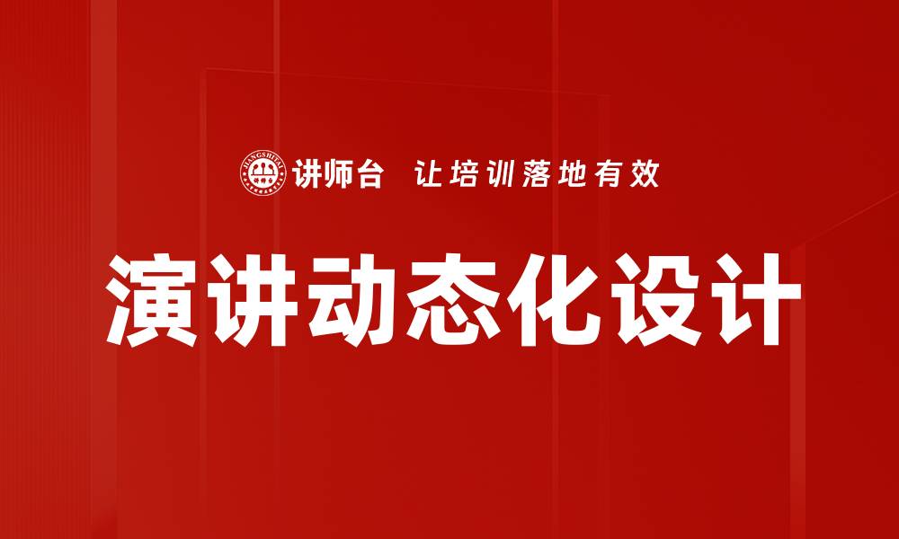 文章管理经验借鉴的缩略图