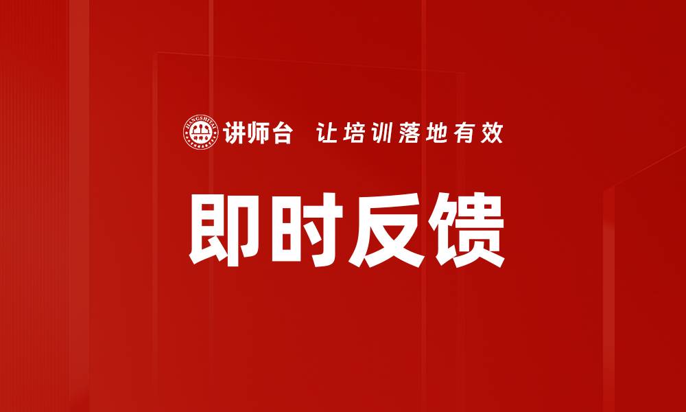 文章即时反馈的缩略图